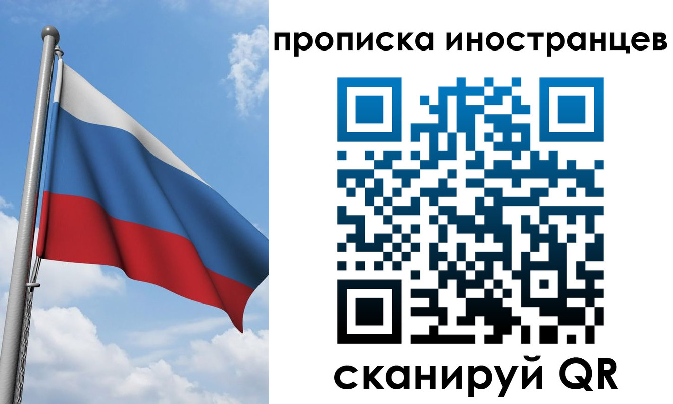 где прописаться в Углегорске
