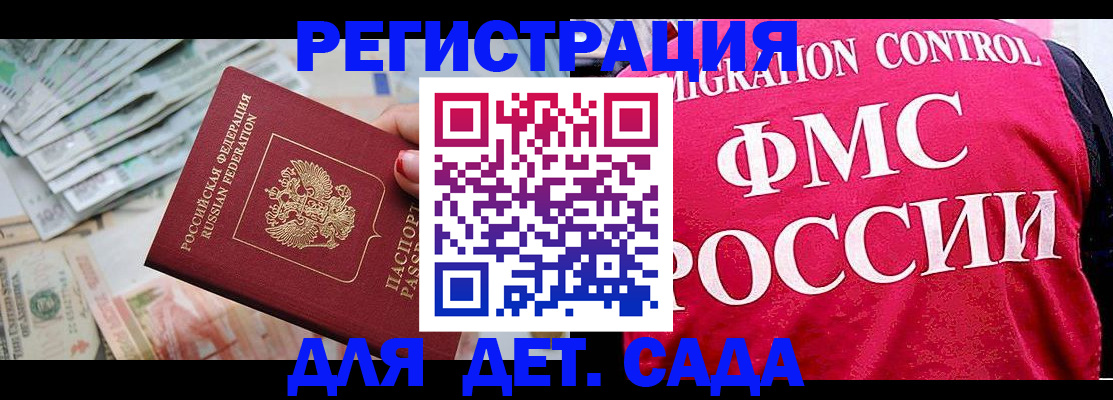 пропишу в квартире в Углегорске