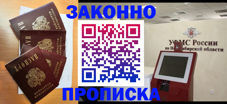 форма 3 в Углегорске